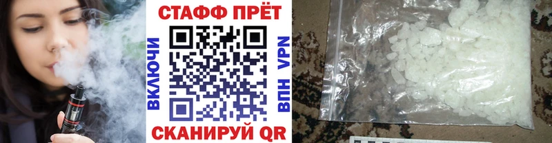 Продажа наркотиков Киров МАРИХУАНА  OMG сайт  APVP  ГАШИШ  КОКАИН 