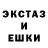 MDMA кристаллы Erik Fond