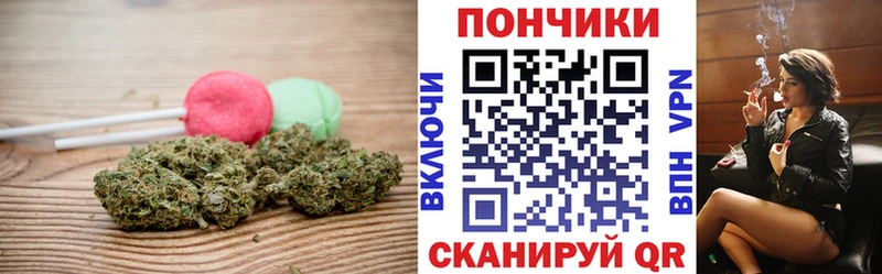 Еда ТГК конопля  Киров 