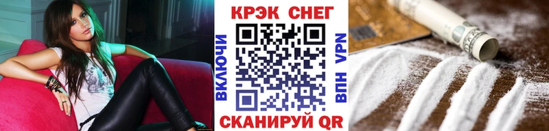 Кокаин Эквадор Киров
