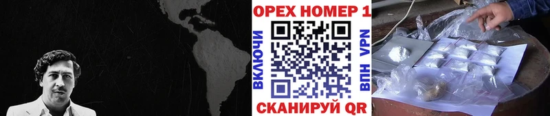 КОКАИН FishScale где продают hydra tor Киров