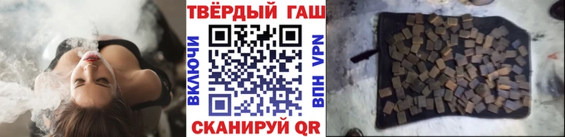 Гашиш ice o lator  Киров 