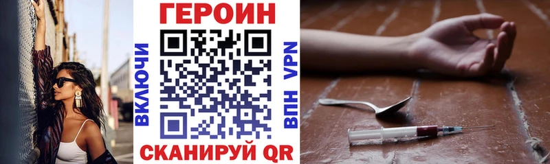 ГЕРОИН VHQ  сайты даркнета формула  Киров 