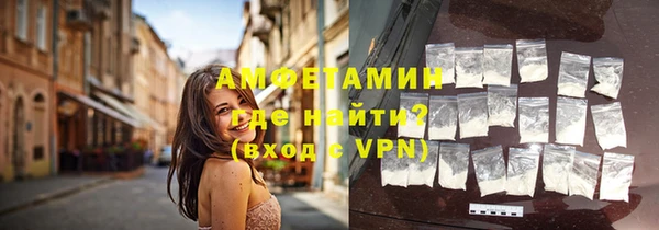 трава Алексеевка