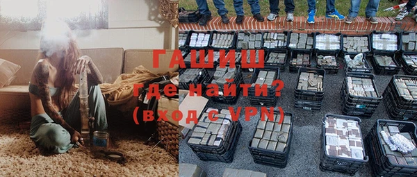 трава Алзамай