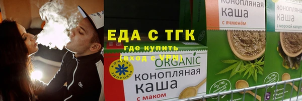 трава Алзамай