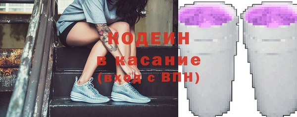 трава Алзамай