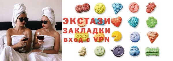 трава Алзамай