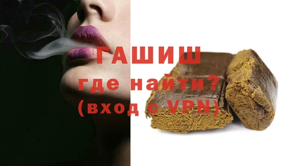 трава Алзамай