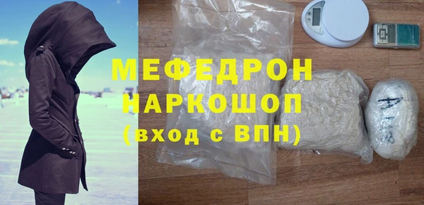 спайс Лабытнанги