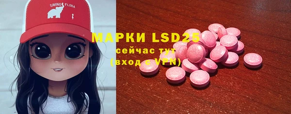 трава Алексеевка