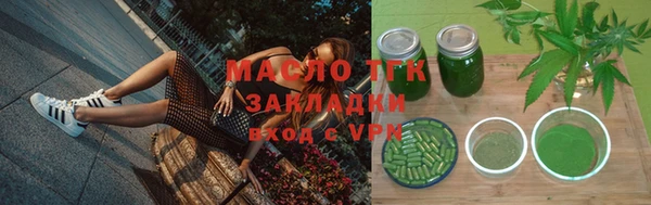 трава Алзамай