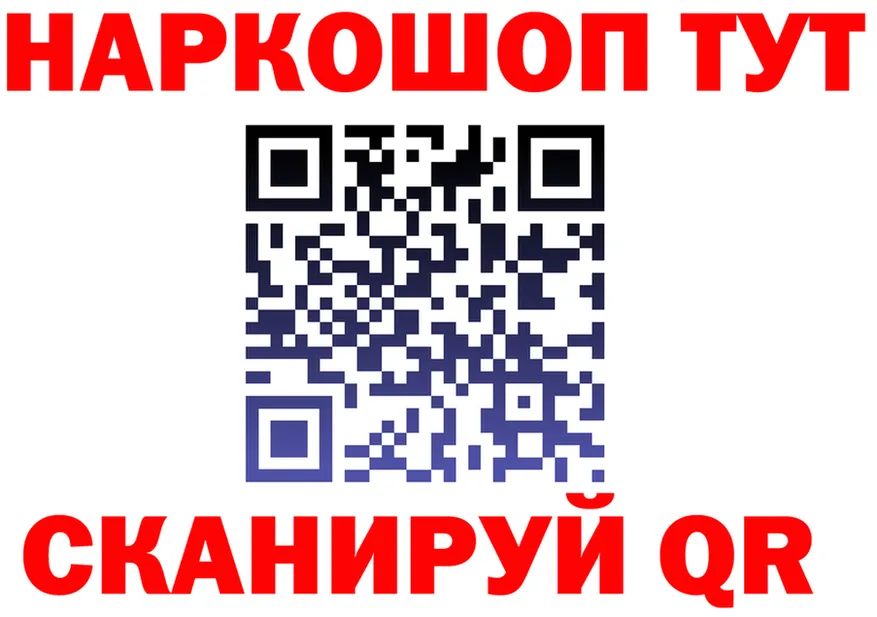 МЕФ мука зеркало shop hydra Киров