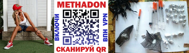 МЕТАДОН белоснежный  omg ONION  Киров 