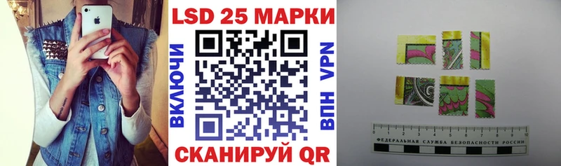 Наркотические марки 1,5мг кракен ТОР Киров