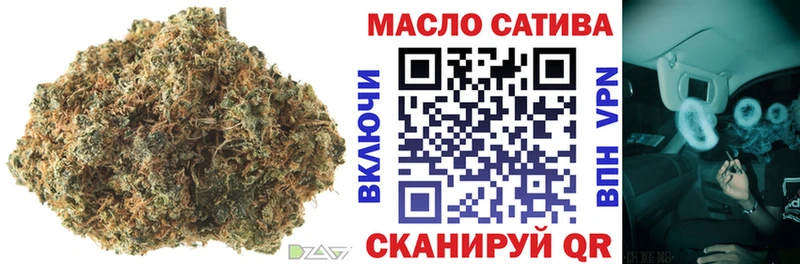 наркота  Киров  Дистиллят ТГК THC oil 